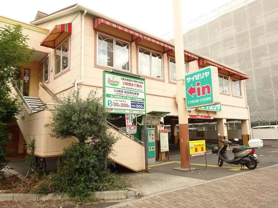 New 広々としたモダンな空間 難波まで14分乗り継ぎなし 市内アクセス抜群 最大6人まで Osaka 0*,