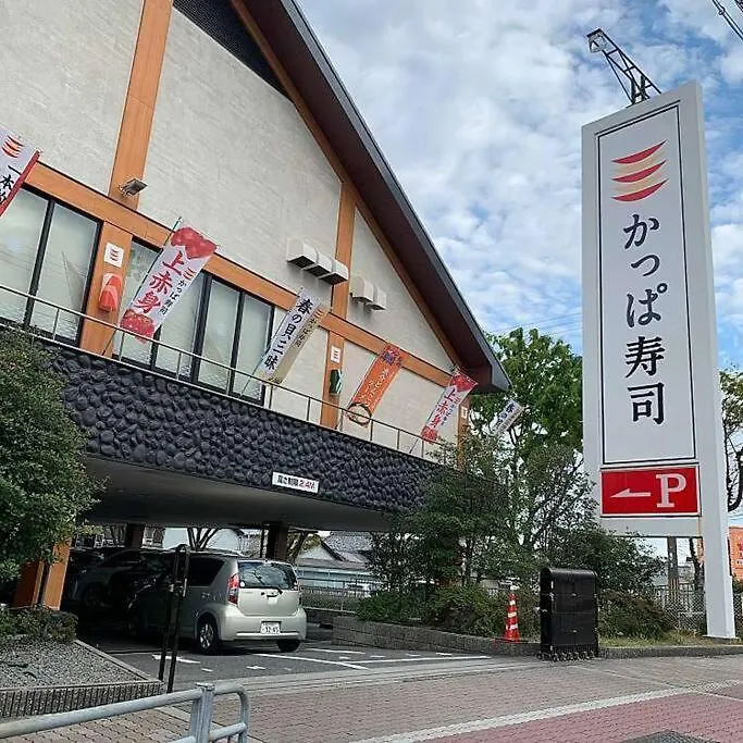 New 広々としたモダンな空間 難波まで14分乗り継ぎなし 市内アクセス抜群 最大6人まで Osaka 0*,