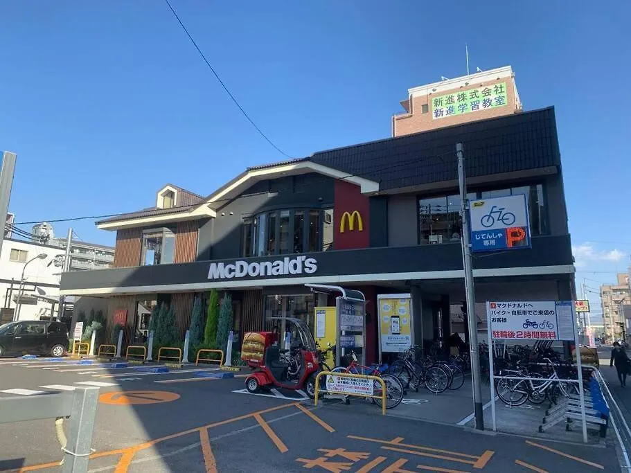 New 広々としたモダンな空間 難波まで14分乗り継ぎなし 市内アクセス抜群 最大6人まで Osaka Appartement
